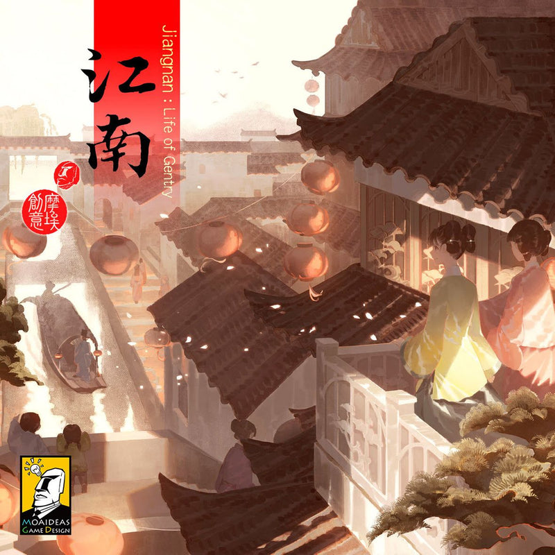 Jiangnan: Life of Gentry (Deluxe) (Taiwan Import)