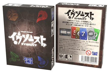 Exhaust (Japanese Import)