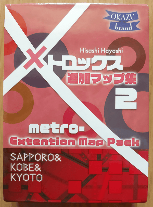 MetroX: Sapporo & Kobe & Kyoto (Japanese Import)