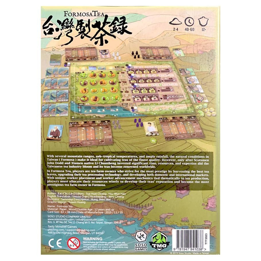Formosa Tea (Import)